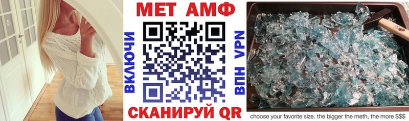АМФ Розовый  купить закладку  Обоянь 