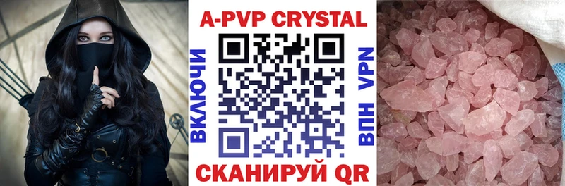 где купить Обоянь А ПВП СК