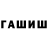 Первитин витя Real Gangsta