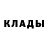 КЕТАМИН ketamine INKY Show