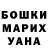 COCAIN Эквадор Asuke Takayamo