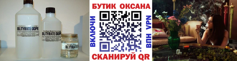 ОМГ ОМГ рабочий сайт  дарк нет Telegram  Бутират буратино  Обоянь 