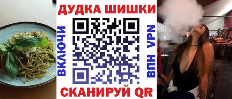 нарко площадка официальный сайт  omg ссылка  Cannafood конопля  Обоянь  купить наркотики цена 