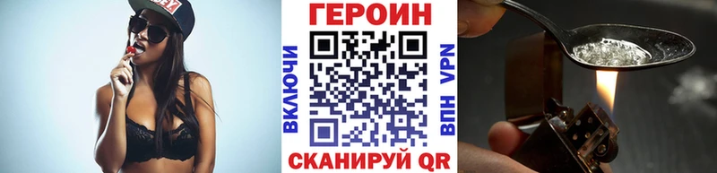 Героин гречка  Обоянь 