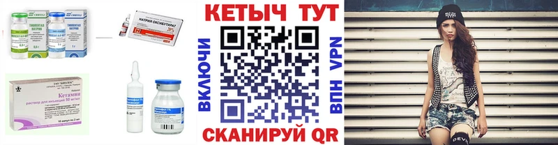 darknet формула  Обоянь  Кетамин VHQ 