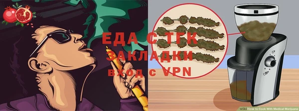 тгк Балахна