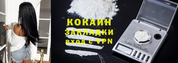 не бодяженный Балабаново