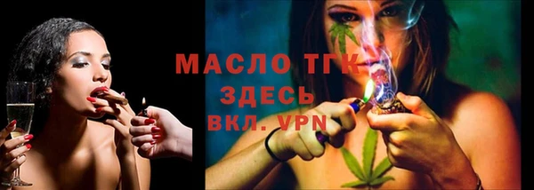 тгк Балахна