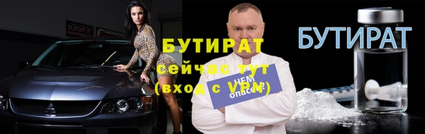 тгк Балахна
