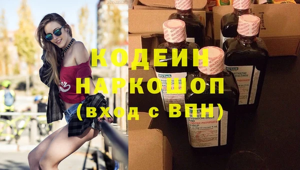 MDMA Аркадак