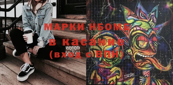 тгк Балахна
