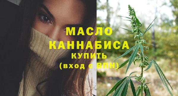 тгк Балахна