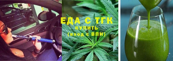 тгк Балахна