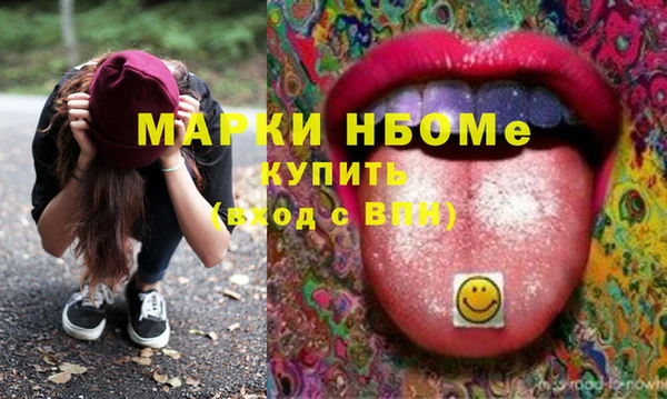тгк Балахна