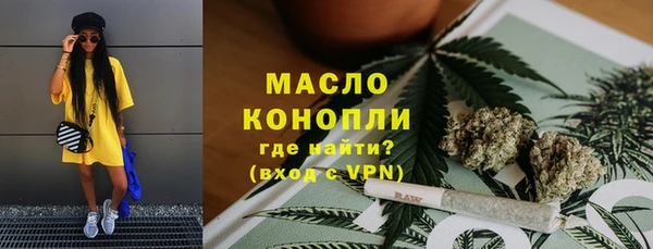 тгк Балахна