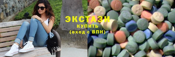 тгк Балахна