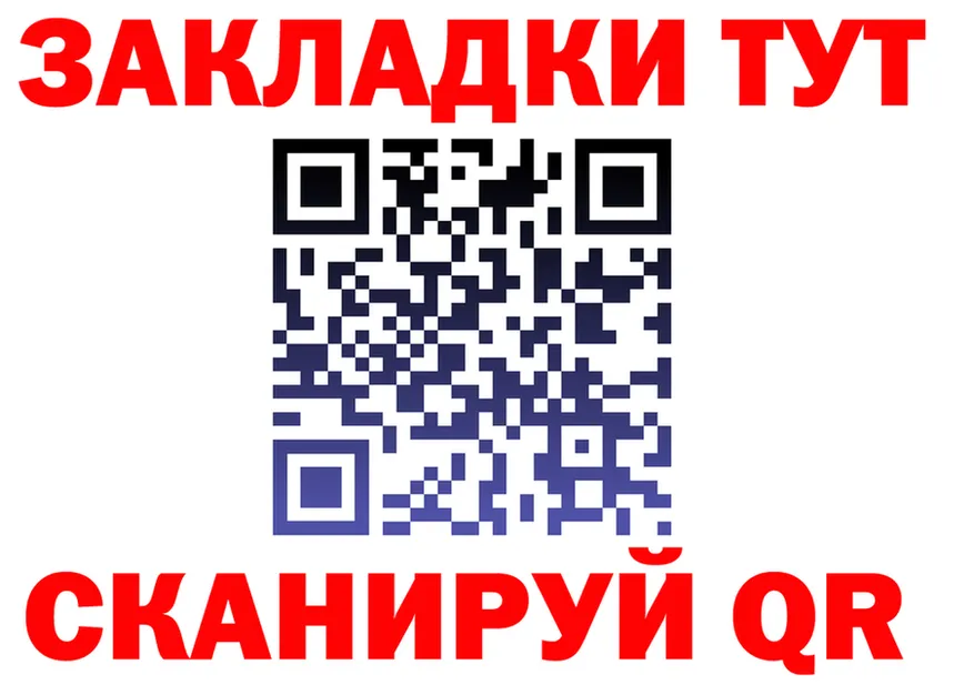 МЕТАДОН мёд зеркало это мега Обоянь