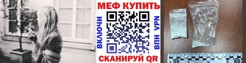 МЕФ VHQ  Обоянь 