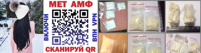 Метамфетамин винт  Обоянь 
