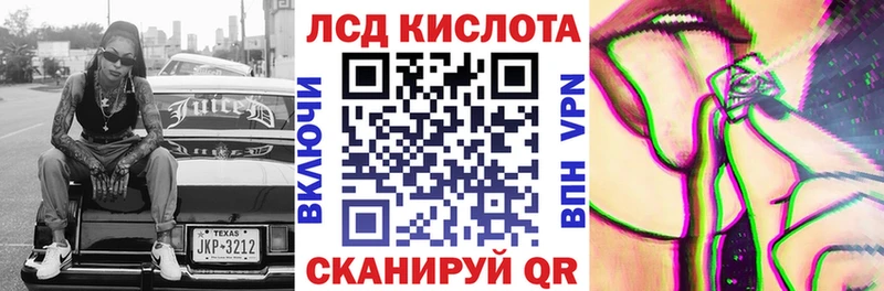 Марки NBOMe 1,5мг  Обоянь 