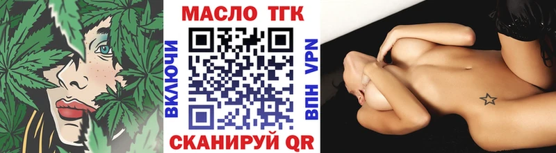 shop официальный сайт  ОМГ ОМГ   Обоянь  ТГК жижа 
